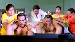 మీ ఆసనాలు ఆపి ఇప్పటికైనా కాపరం చేయండి  Pandu   Comedy Express [upl. by Aicilef]