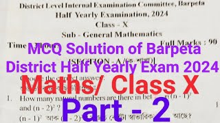 Half Yearly Exam 2024General Maths Class X MCQ Solution Barpeta DistrictPart2 [upl. by Aisirtap]