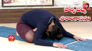 Parsva Padma Sasanka Asana with block పార్శ్వ పద్మ శశాంకాసనం  Yoga Sutra  9th December 2021 [upl. by Alet]