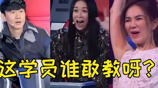 乐坛大佬“冒充”选手参赛，一转身导师瞬间坐不住了，直呼教不了！ [upl. by Shien496]