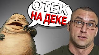 Как Никогда Не Отекать На Фарме Нандролон Гормон Роста Тестостерон [upl. by Hegyera]