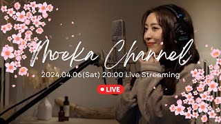 MOEKA Youtube Live 20240406 Sat [upl. by Netram403]