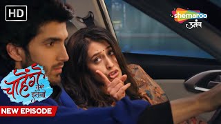 Chaahenge Tumhe Itnaa New Episode  Ashi ne ki Kulfi khane ki zid  Full Episode 17  Shemaroo Umang [upl. by Cosette]