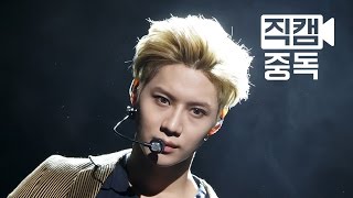 Fancam Taemin태민 Press Your Number M COUNTDOWN160310 EP93 [upl. by Mcmaster]