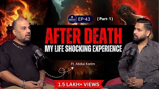 मरने के बाद क्या होता है Discover Life After Death पुनर्जन्म Past Life  Abdul Karim  PKS EP 43 [upl. by Aynna48]