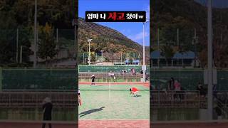 엄마 나 사고쳤어ㅠ tennis 테니스 오픈부 사고 실수 좌절 시련 고난 에러 동호인테니스 복식 tennisdoubles forehand backhand [upl. by Nyvek]