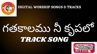 Gathakalamu Nee Krupalo Track Song [upl. by Reh]