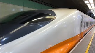 Taiwan Bullet Train  Taoyuan High Speed Rail [upl. by Oliviero753]