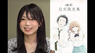 古典「平家物語」をアニメ化！山田尚子×吉田玲子×高野文子×サイエンスSARUで [upl. by Kizzie]