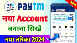 Paytm account kaise banaye  paytm kaise banaen  paytm account kaise banaen [upl. by Bortman898]