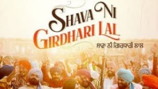 Shaba ni Girdhari lal 2021 [upl. by Ajoop]