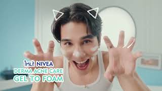 ใหม่ NIVEA Derma Acne Care ปิดสวิตช์วงจรสิวให้ผิวมูฟออน [upl. by Leff908]