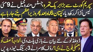 SC Drops Bombshell Donald Lu Makes Shocking Disclosure About Imran Khan  Who Threatened Kh Asif [upl. by Lamprey]