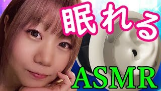 【生配信】ASMR♪ゾクゾクする癒しの耳かきはいかが？Ear CleaningWhispering [upl. by Akeenahs]