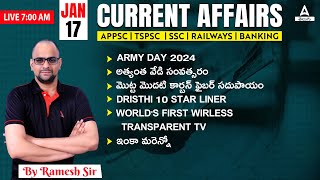 17 Jan 2024  Daily Current Affairs In Telugu  Current Affairs Today Telugu  APPSC Adda247 Telugu [upl. by Gonsalve660]