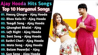 Ajay Hooda New Haryanvi Songs  New Haryanvi Jukebox 2023  Ajay Hooda All Superhit Songs  Ajay [upl. by Eliak]