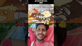 Mahesh dalle short viral video [upl. by Nastassia]