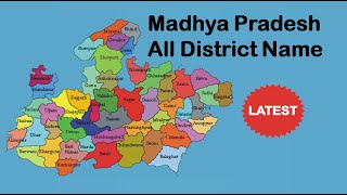 Madhya Pradesh 52 Districts Name 2023  District of Madhya Pradesh  MP All District Name List [upl. by Oatis]