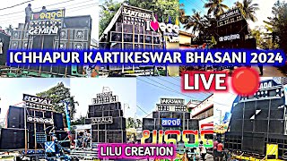 Ichhapur Kartikeswar Bhasani 2024 Kendrapara Lilu Creation is live [upl. by Justinian]