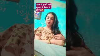 चालाक पति 😅😅husbandwifecomedyviralfunnycomedyvideofunnycomedyytshortsytstudiohusbandwifefun [upl. by Selena]