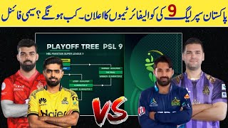 PSL 9 Playoff Matches Schedule 2024  PSL 9 Playoff Match Schedule 2024  PSL 9 Qualifier Team 2024 [upl. by Enyahs]