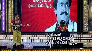 Super Comedy Skit by Pisharadi and Dharmajan [upl. by Emixam]