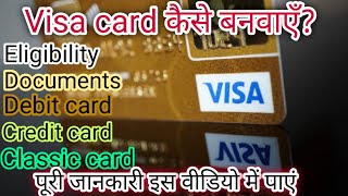 Visa card kaise banayeVisa card kya hota haiWhat is visa card in hindi How to apply for Visa card [upl. by Lleral]