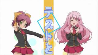 Baka to Test to Shoukanjuu OP 「 Perfectarea Complete 」 Full HQ [upl. by Alejandrina961]