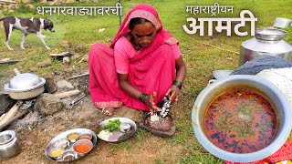 धनगरवाड्यावरची खास मुगाच्या डाळीची झणझणीत आमटी  Amti Recipe  BanaisRecipe [upl. by Aninep]