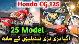 Honda Cg 125 2025 Model Review and Changing Details [upl. by Smeaj]