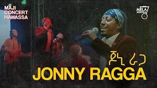 Mela Muziqa  Jonny Ragga  Habeshawi  Hawassa Maji Concert 2023  Official Music Video [upl. by Eidak]