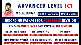 MIXED PAPER 13 DISCUSSION ADVANCED LEVEL ICT 2021 AL ICT PART 2 PAPER [upl. by Anihsit]