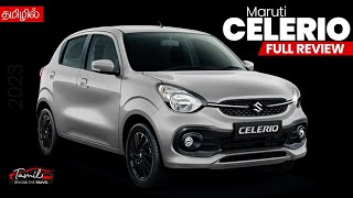 Maruti Suzuki Celerio 2023 Full review tamilhint [upl. by Adyan]