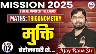 MISSION 2025 COMPLETE FREE BATCH  Advance Maths Trigonometry  Class 02  By Ajay Rana Sir [upl. by Oiraved]