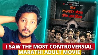 Nay Varan Bhat Loncha Kon Nay Koncha Movie Review Marathi Movie Mahesh Manjrekar NH Studioz 91 [upl. by Isabeau]