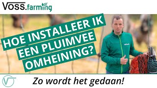 Hoe installeer ik een pluimveeomheining [upl. by Tiduj131]