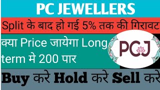 PC Jewellers SharePC Jewellers Share News todayPC Jeweller Share PricePC Jeweller Share TargetPC [upl. by Homans]