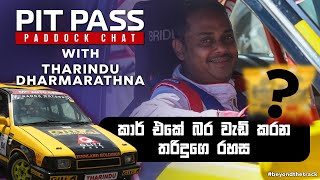 Tharindu Dharmarathne  Pit Pass Paddock Chat [upl. by Ayote]