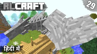 RL Craft 29  Using Gorgon Head for Dragon Statue amp Exploring  Minecraft Java  in Hindi [upl. by Tillford779]