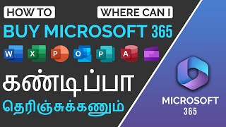 How to Buy Microsoft 365 in Tamil [upl. by Klein]