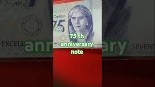 Commemorative note 75 anniversary note Seventy five anniversary note seventy fifth anniversary note [upl. by Aynos673]