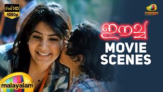 Eecha Movie Scenes  Sudeep asks Samantha out for lunch  Nani [upl. by Aisinut]