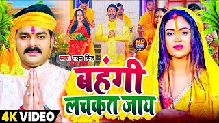 LIVE  छठ पूजा गीत 2024  Chhath Puja Song  पारम्परिक Chhath Geet 2024  Bhojpuri Chhath Geet 2024 [upl. by Ahtanaram]