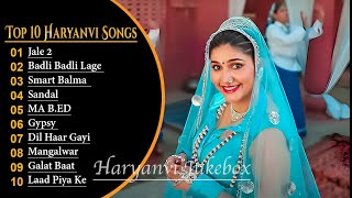 💕Renuka Panwar New Haryanvi Songs💕 New Haryanvi Jukebox 2023 💕Renuka Panwar All Superhit Songs💕 [upl. by Krucik]