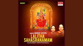 Sri Lalitha Sahasranama Stotram [upl. by Denzil]