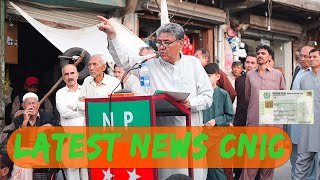 Latest News About CNIC By Dr Ramzan NP  Hydr z vlog [upl. by Towrey]