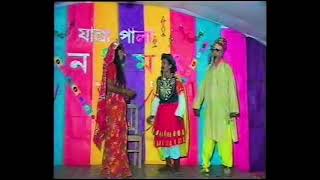 কন্না দেখতে গিয়েছিলাম  যাত্রাপালা নছিমন এর গান  Jatra Pala Nosimon Song  Konna Dekhte Giye Chilam [upl. by Travax]