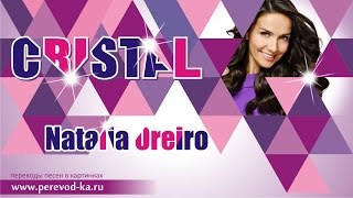 Natalia Oreiro  Cristal с переводом Lyrics [upl. by Buff411]