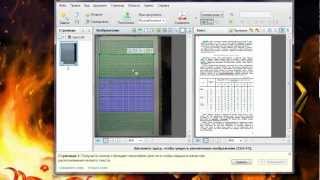 ABBYY FineReader сканирование текста с изображенияфото mp4 [upl. by Zigmund]