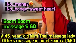 A weird massageI can do boom boom massage a 45yearold slim Thai massage lady😍 [upl. by Zetnod]